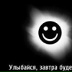 Иван Рысин, 25.01.1986, Санкт-Петербург