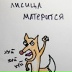 Денис Машков, 14.05.1980, Москва