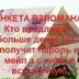 Vinitochka Beautifullife, 12.04, Киев