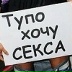 Витя Ильин, 23.08, Осинники