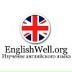 Englishwell.org Изучение, Одесса