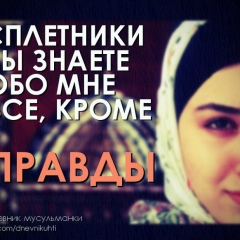 Динка Динова, Алматы