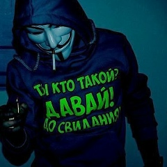 Luis Gritsunik, 10.02, Киев