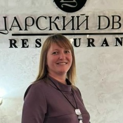 Светлана Никитина, 19.02, Санкт-Петербург