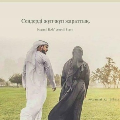 Нурмахан Талгатулы, 03.12.1994, Алматы