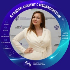 Ирина Борисова, 04.01, Ростов-на-Дону