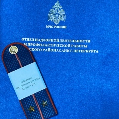 Роман Блохин, Москва