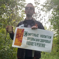Антон Трушин, 10.07, Новокузнецк