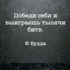 Александр Балабин, Сосновый Бор