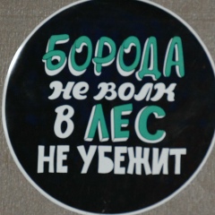 Павел Прудников, 13.05.1979, Санкт-Петербург