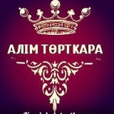 Адилбек Тлеубергенов, 22.01.1992, Казалинск