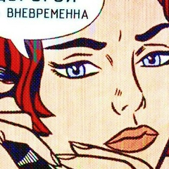 Марына Аммон, 07.03, Гомель