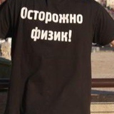 Евгений Балдаев, 17.08
