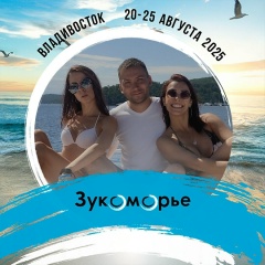 Дмитрий Ишкович, 30.04, Москва