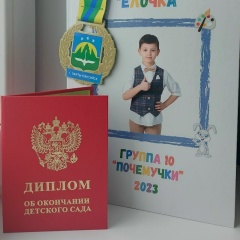 Эдуард Тедеев, 06.12, Ханты-Мансийск