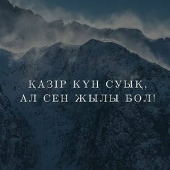 Daniyar Satybaldy, Алматы