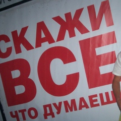 Вася Полищук, 11.11.1986, Киев