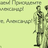 Маг-И Волшебник, 06.10, Москва