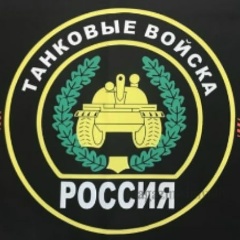 Иван Базилевич, 16.01, Новосибирск