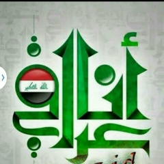 Moh Al-Iraqi, 08.04