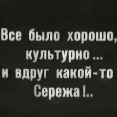Сергей Горбачев, 21.11.1975