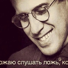 Алексей Мурашов, 20.10.1987, Курган