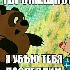 Женя Женя, 15.09.1986, Нижневартовск