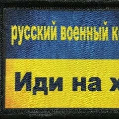 Rmn Голіян, 02.03.1906, New York City