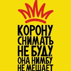 Ирина Бабкина, 19.05, Губаха