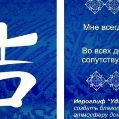 Антонида Очирова, 16.01.1967, Улан-Удэ