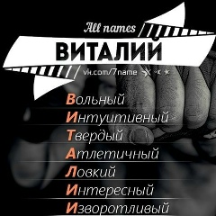 Виталий Мельников, Уфа
