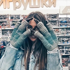 Аня Юккина, 20.08