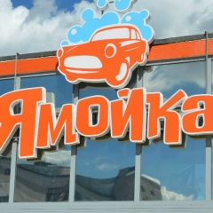 Михаил Лейбович, 08.05.1977, Киров