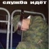 Евгений Парпин, 01.09.1991