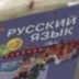 Руслан Надточий, 14.07, Санкт-Петербург