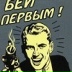 Сергей Кострицкий