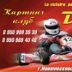 Αртем Πавлов, 08.03, Новомосковск