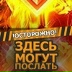 Валера Ладыгин, 28.04, Лесосибирск