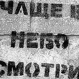 Дмитрий Барсуков, Москва