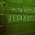 Ангелина Кирилова, 19.08.1992