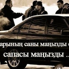Сунгат Саяхатулы