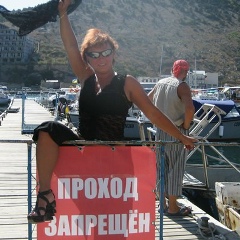 Ирина Шестухина, 20.06.1905, Мурманск
