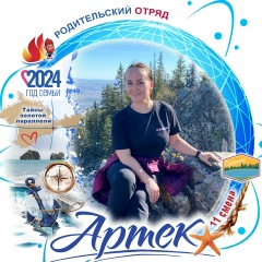 Светлана Поскрякова, 30.03, Уфа