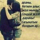 Гулфариза Жамиева, 25.09.1991, Актобе