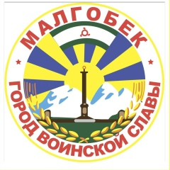 Малгобекер Нах, 24.08.1933, Малгобек