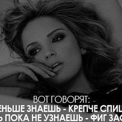 Валентина Мукушева