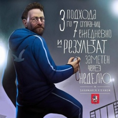Владимир Ефимов, 02.11