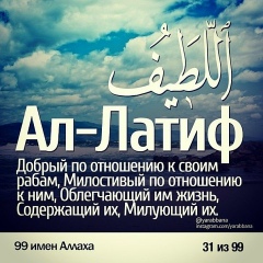 Абдул-Латиф Темирбеков, 31.12.1979, Баксан