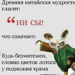 Матвей Пинский, 16.10, Севастополь