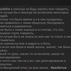Жансая Ернат, 01.06.2000, Алматы